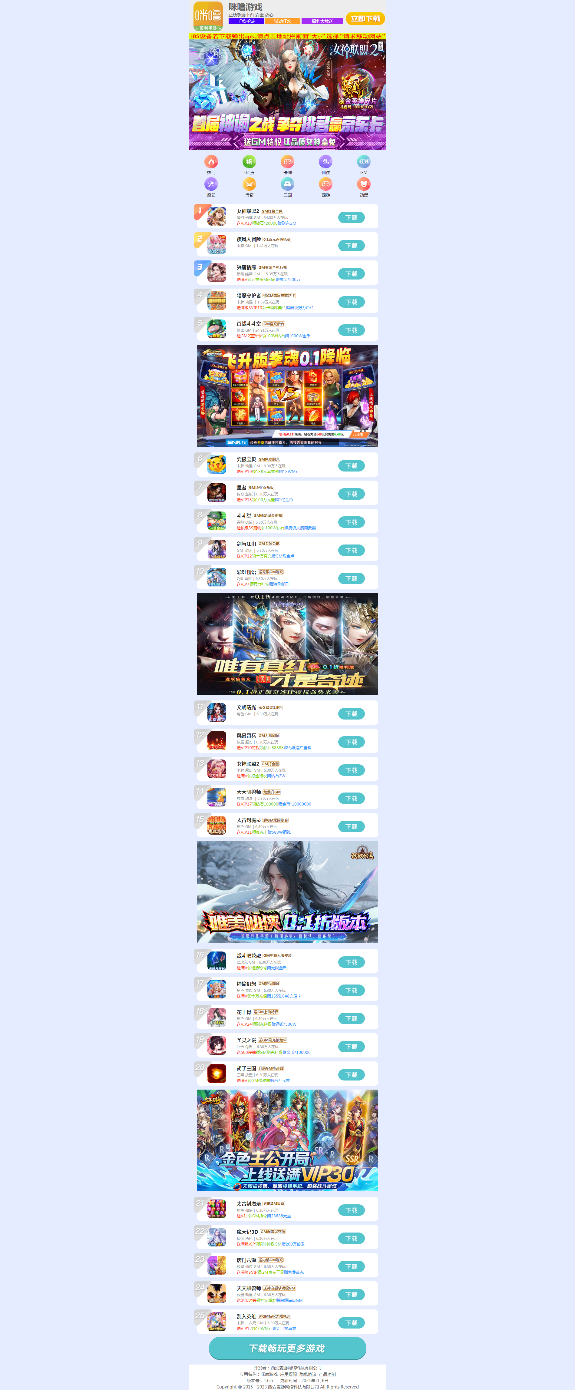 �ٷ����� ��ȫ����.png