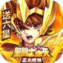 ʥ��ʿ��ʸ�����崫˵